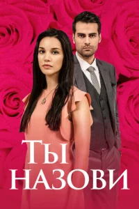 Tӹ нa30вu